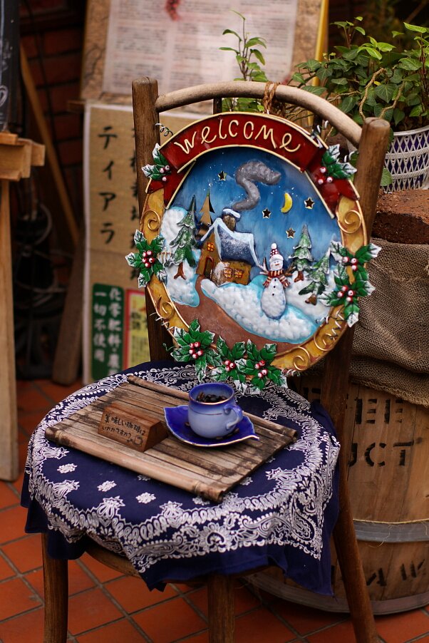 ちょっと一息