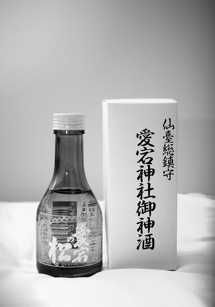 愛宕の松、美味しそう＾＾