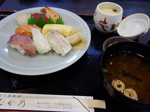 握り寿司定食