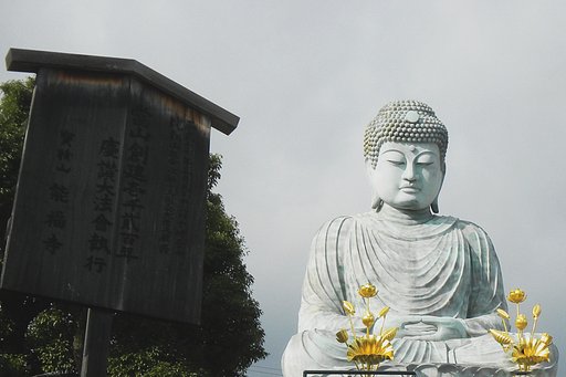 清盛をたずねて