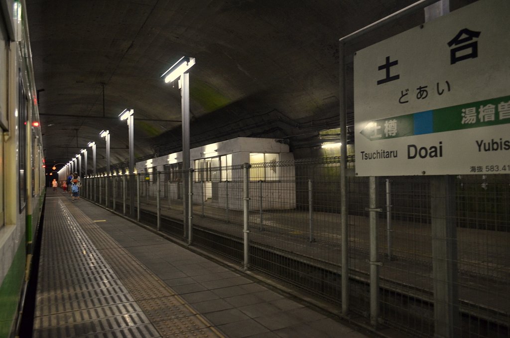 土合駅