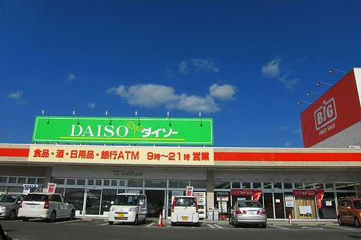 三原色