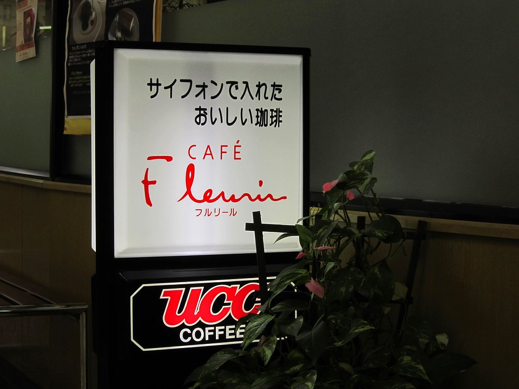 電照看板