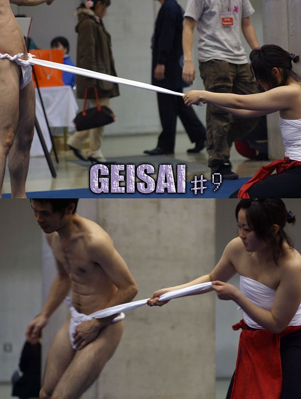 GEISAIその2