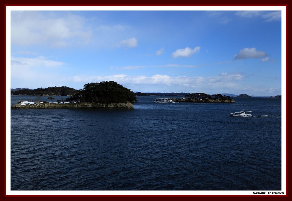 松島の風景