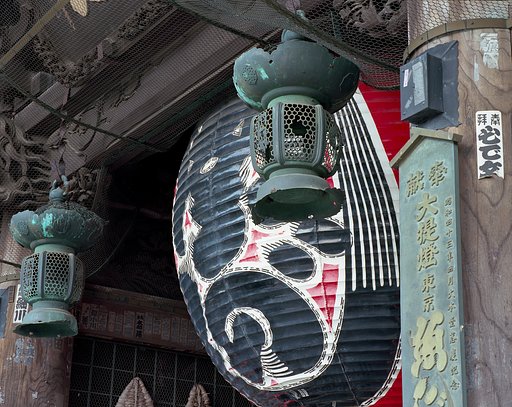大提灯