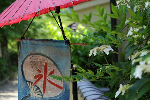 梅雨に涼みて