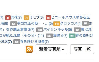 表示についての提案