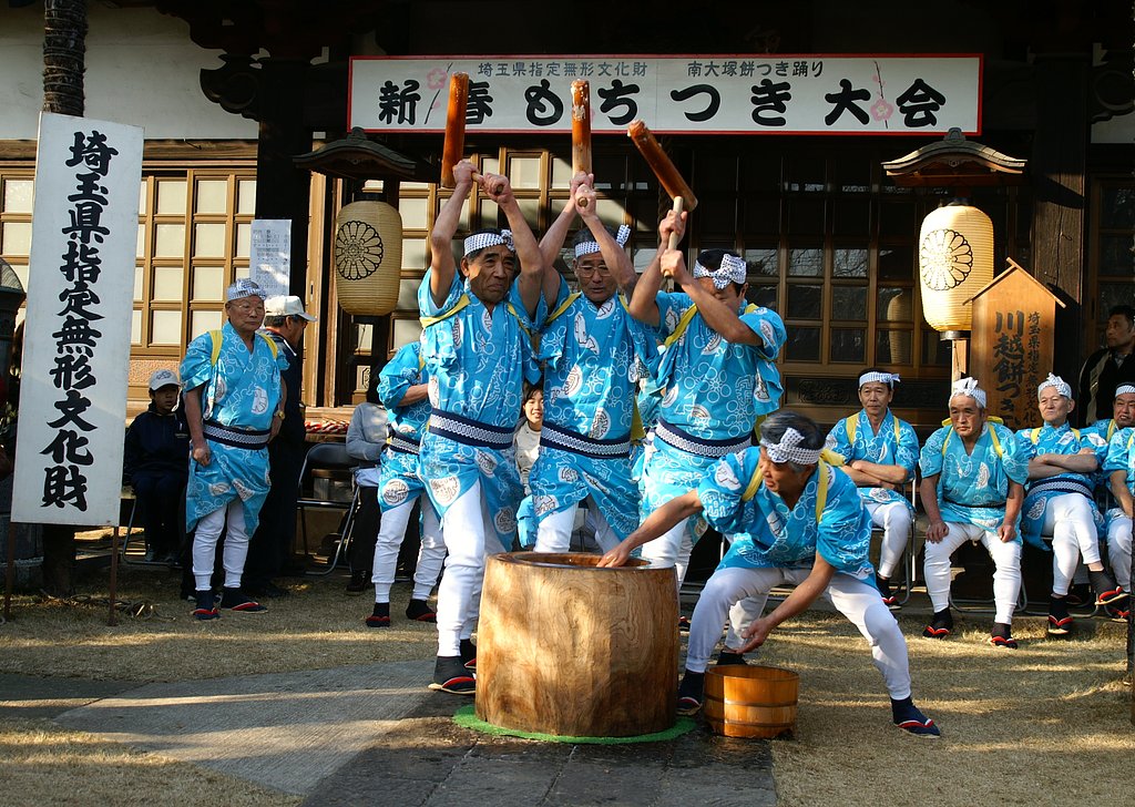 新春餅つき踊り