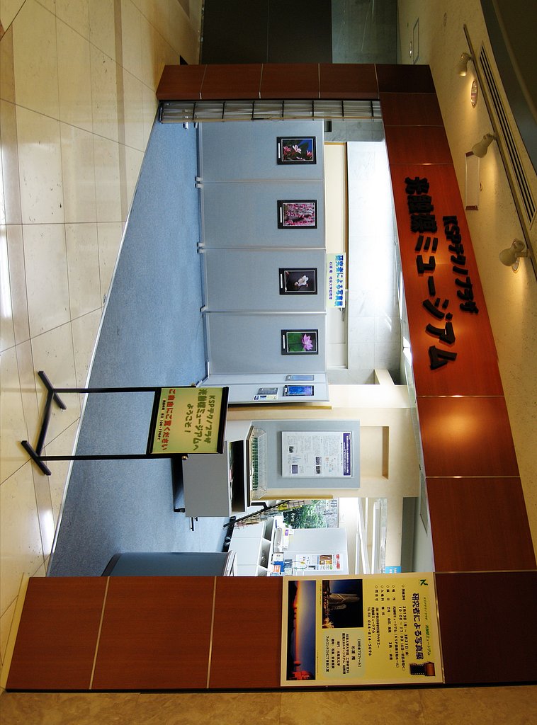 写真展