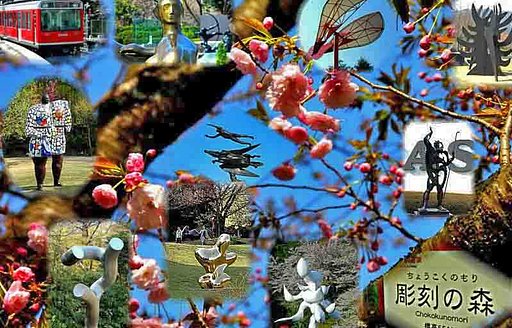 箱根-彫刻の森