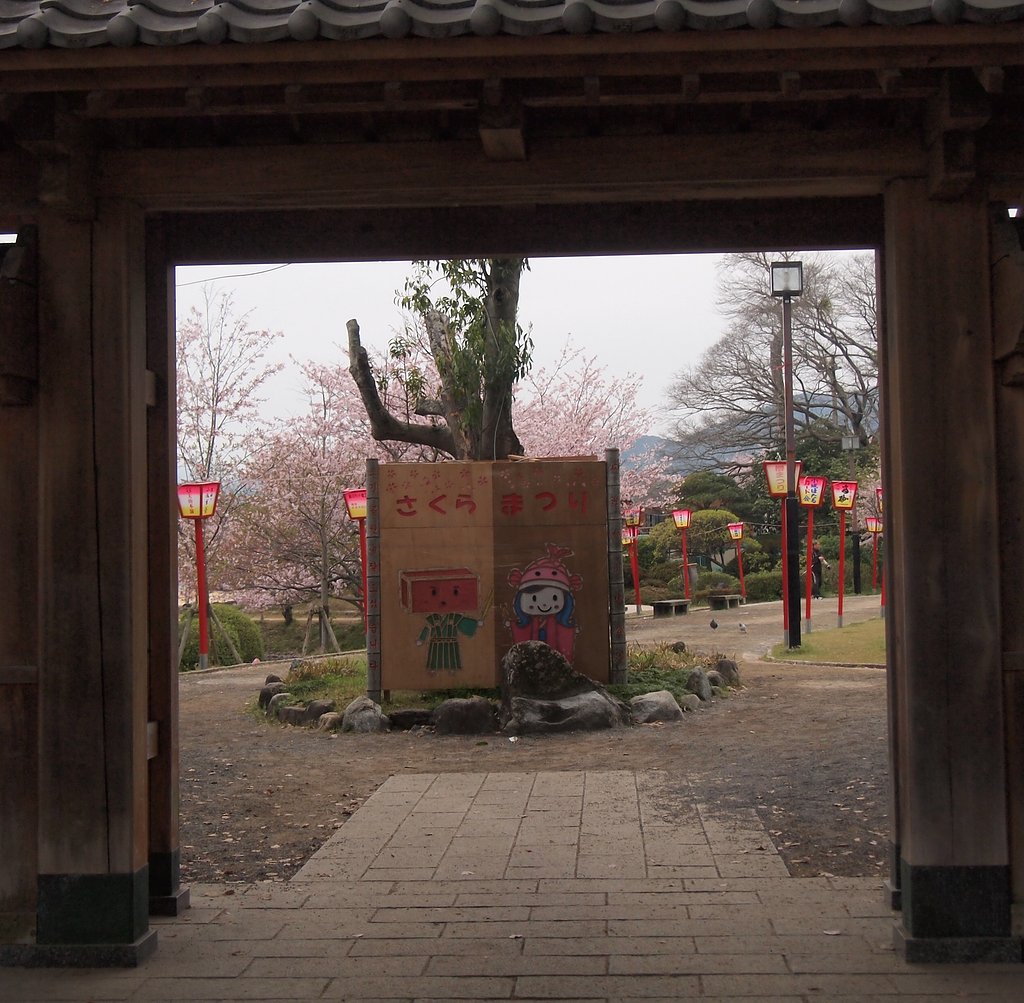 【SQUARE】門