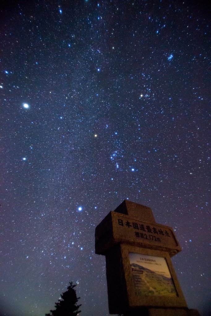 星めぐりの歌