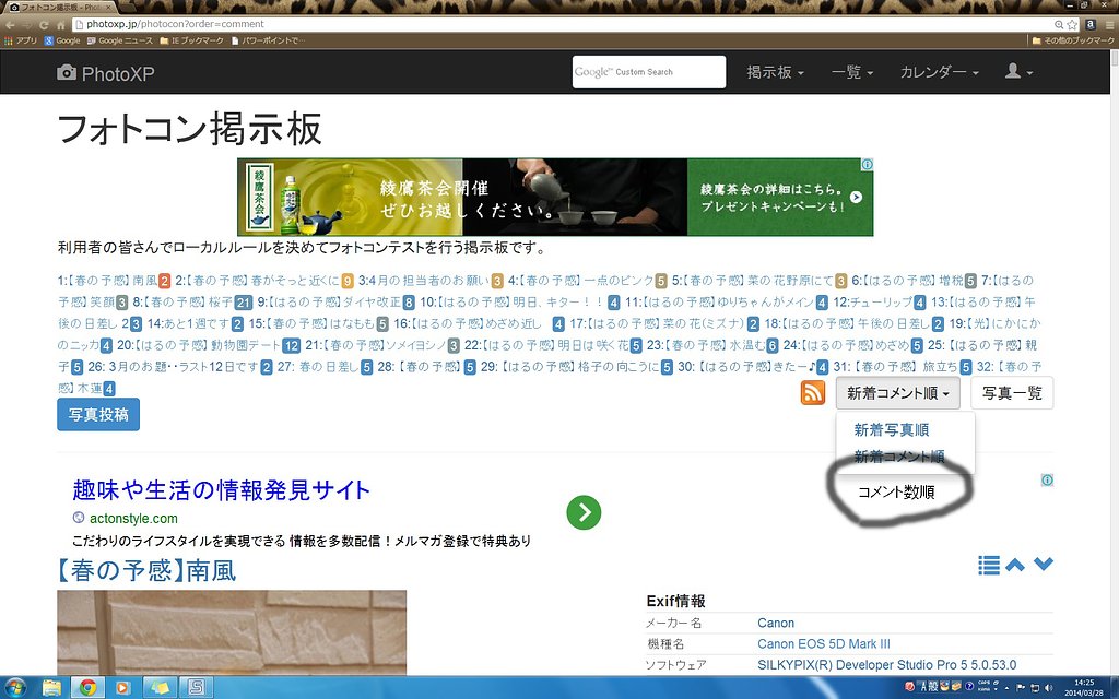 お願いです。