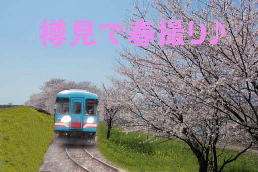 オフ会の最終告知です♪