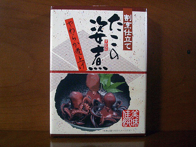 蛸の姿煮