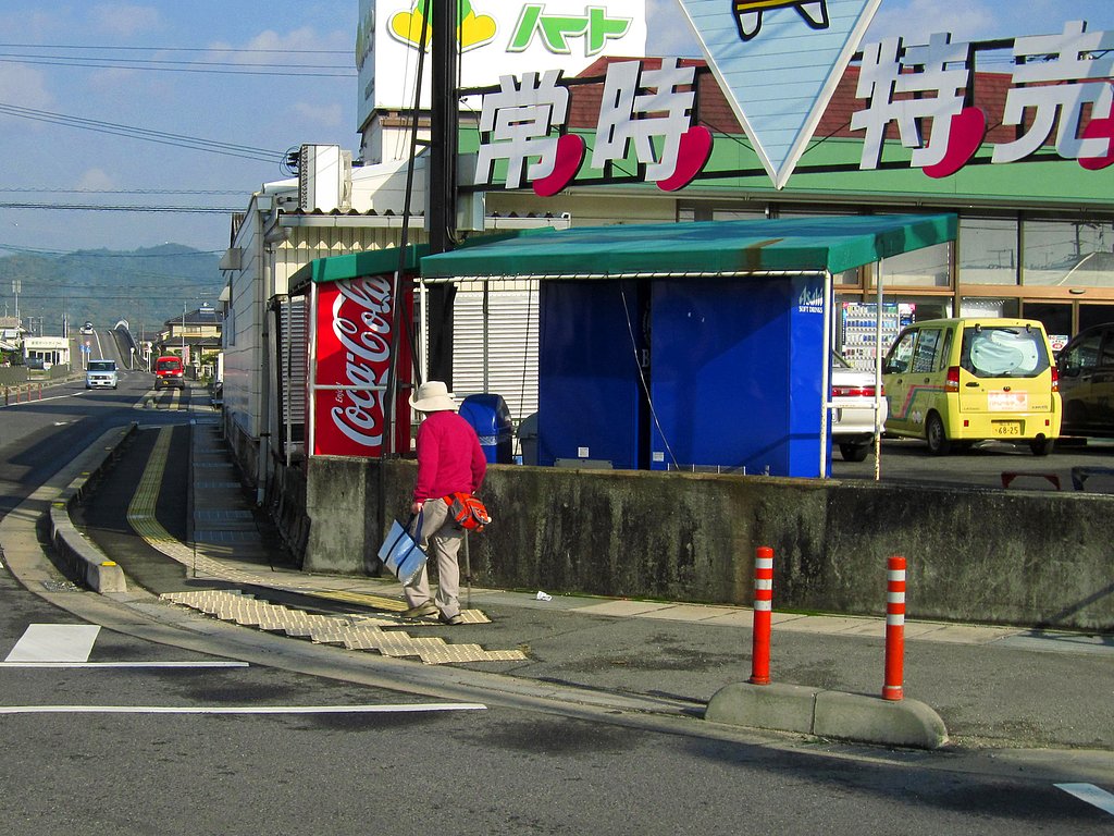 【街角スナッブ】赤