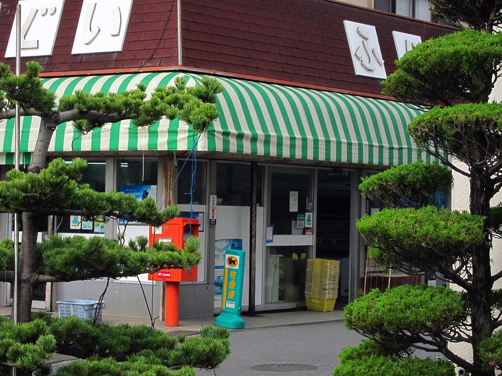 駅前スーパー