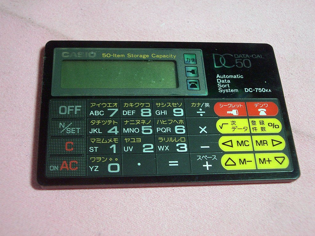 ポケット電話帳
