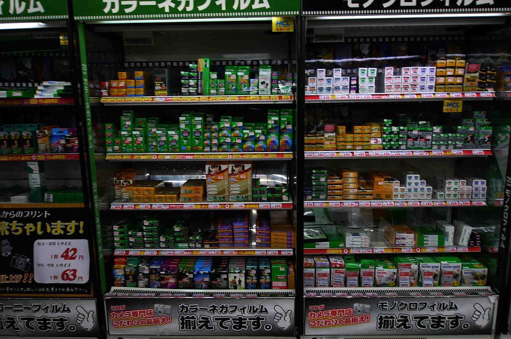 「　全部揃つてます」