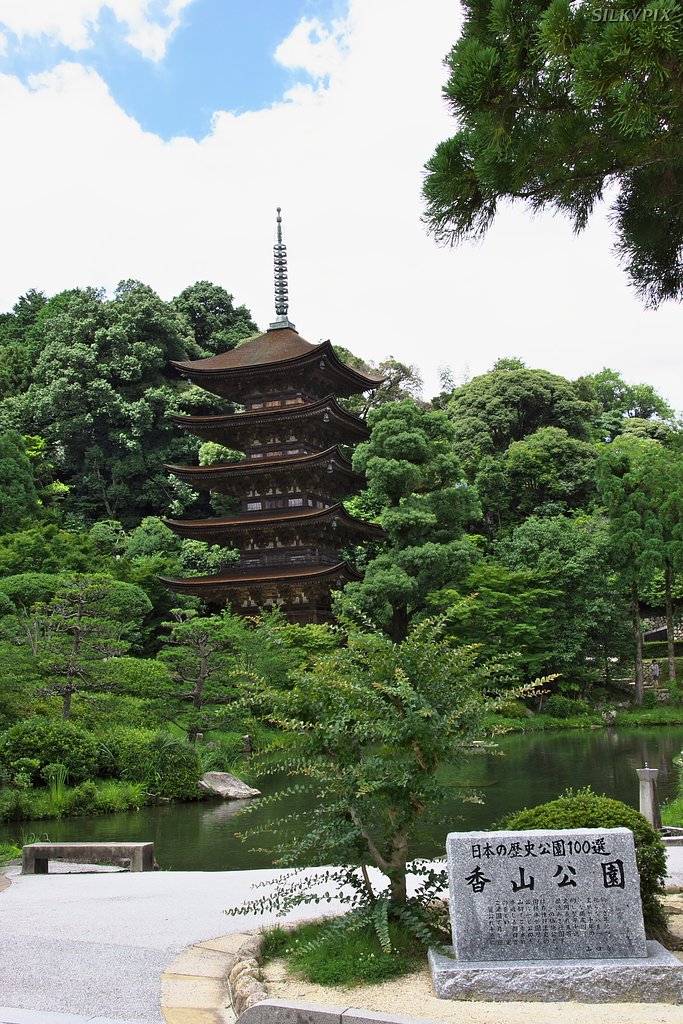瑠璃光寺五重塔
