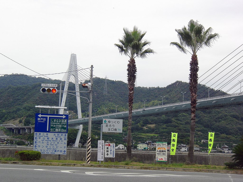 しまなみ海道〜平山美術館-6