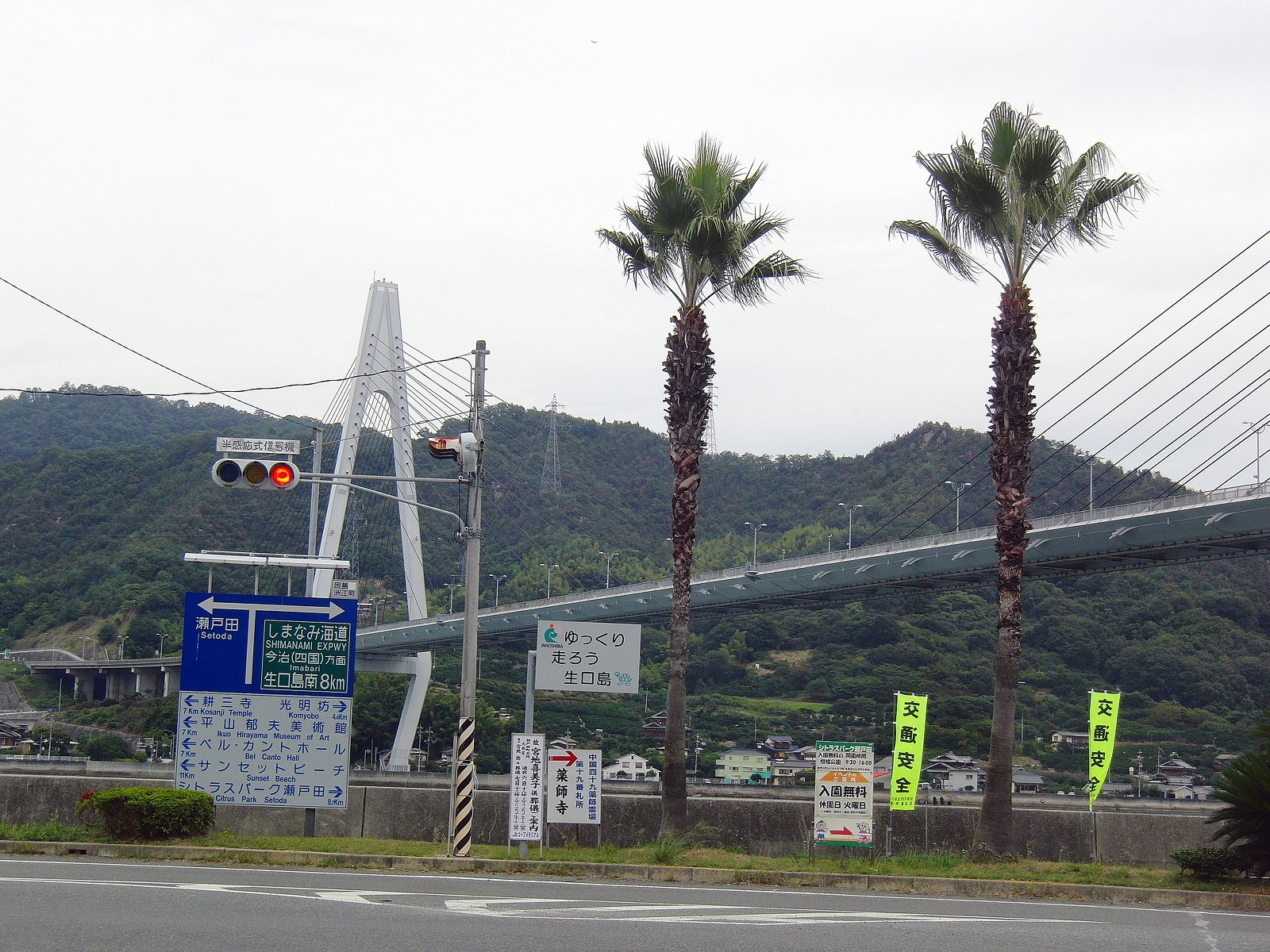 しまなみ海道〜平山美術館-6