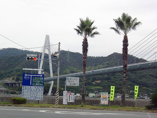 しまなみ海道〜平山美術館-6