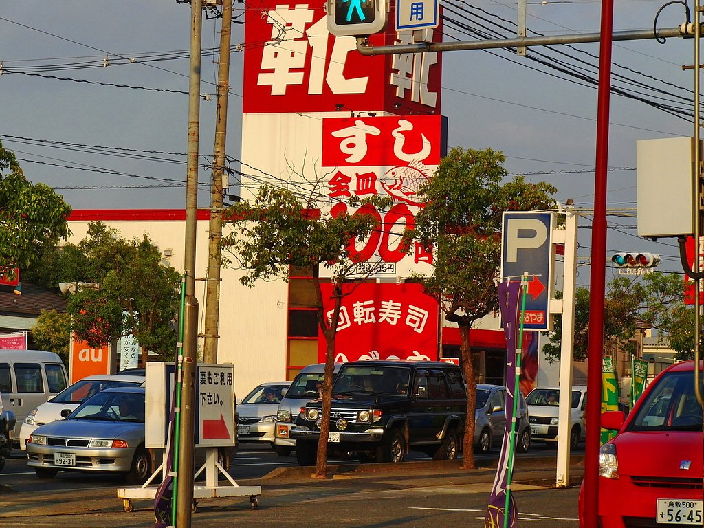 赤、赤、赤