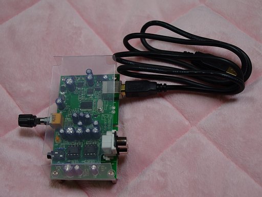 USB-DAC