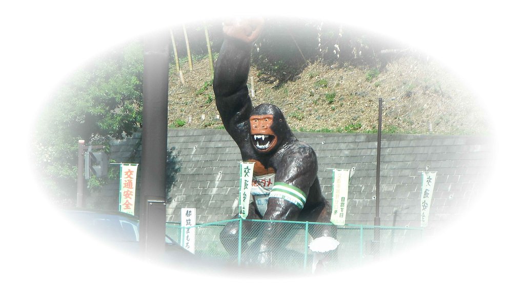 ゴジラ