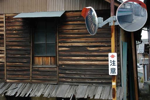 廃屋とカーブミラー
