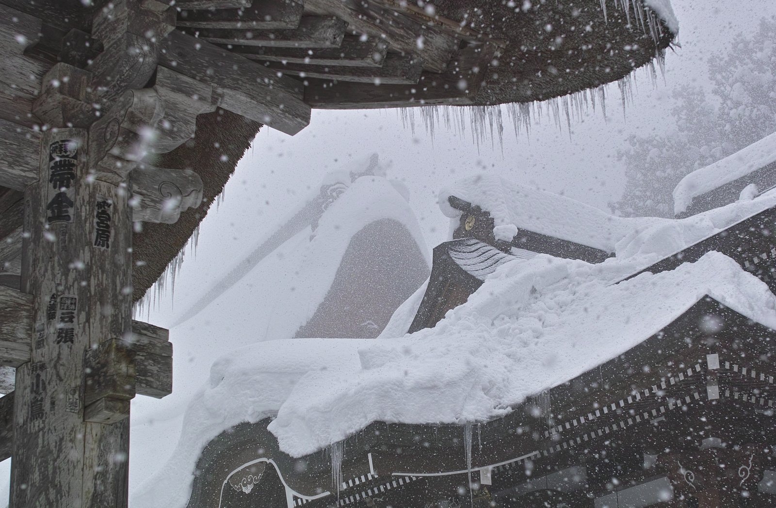雪の羽黒山