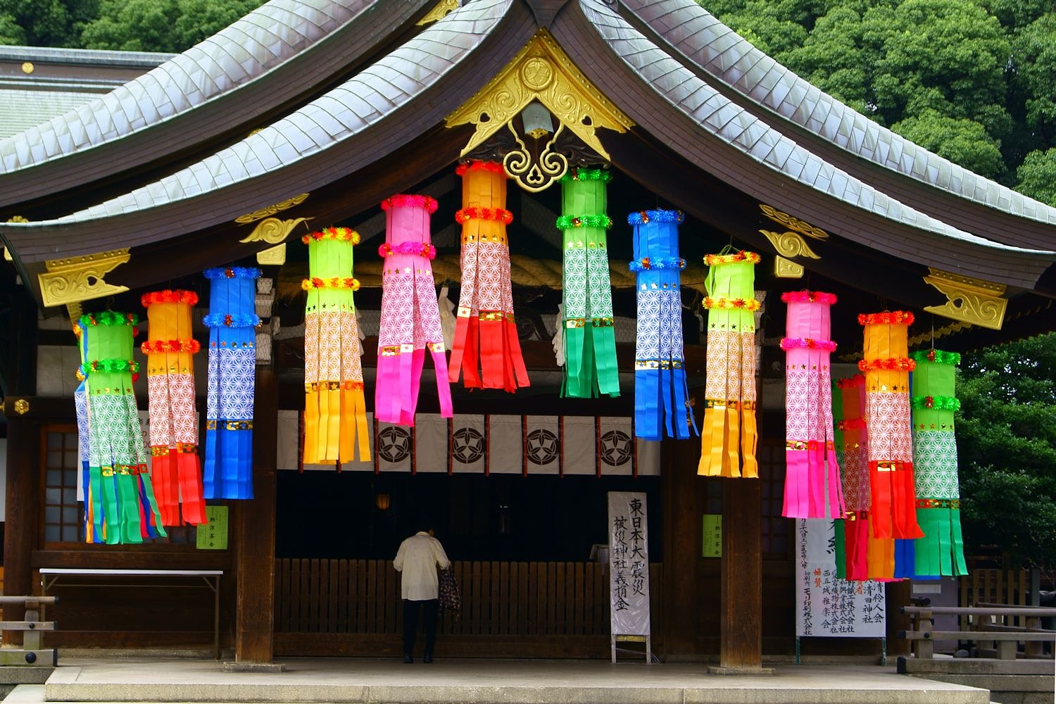 真清田神社
