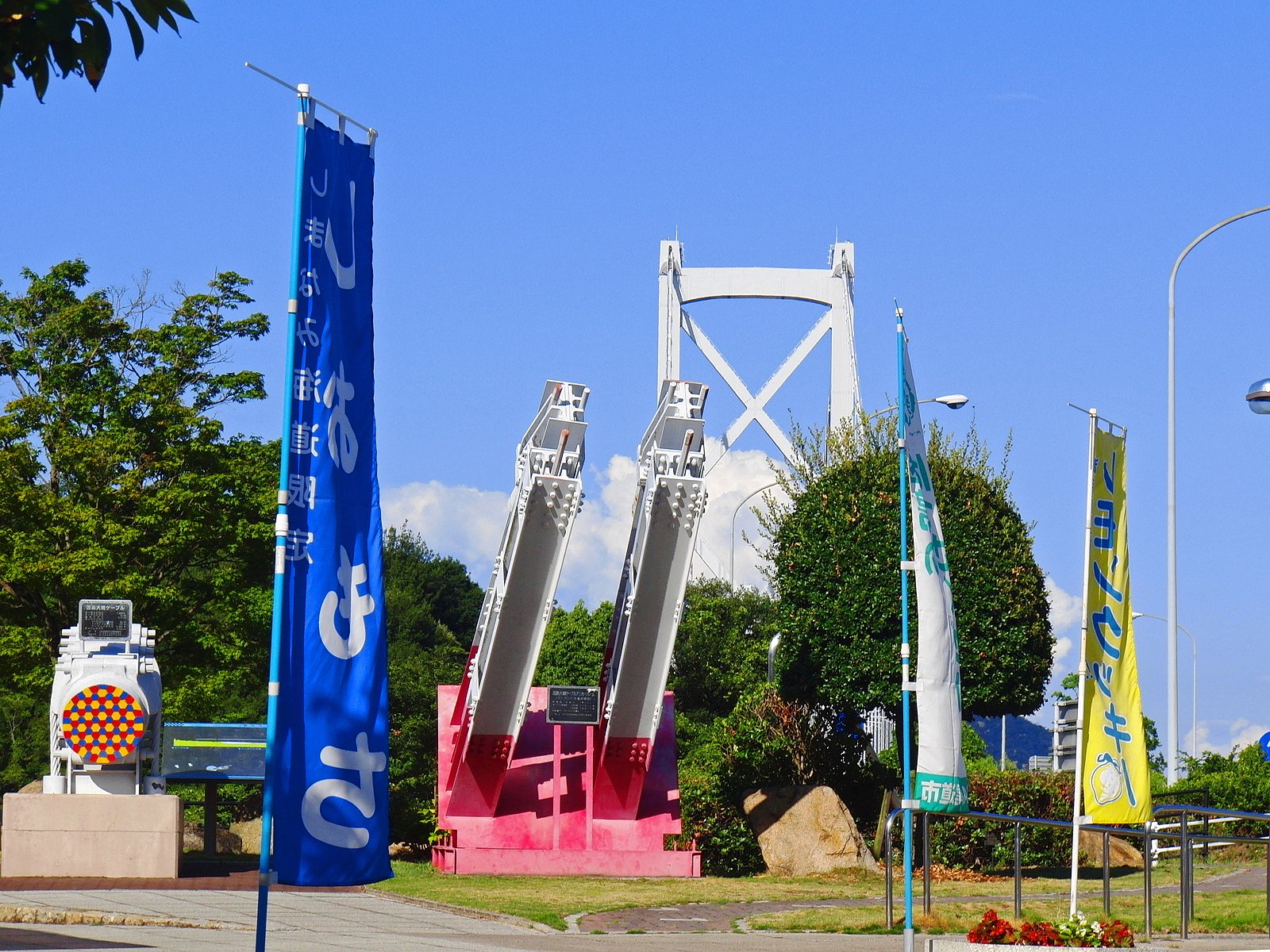 大浜PAより因島大橋