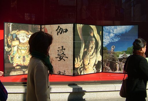 巡る楽園