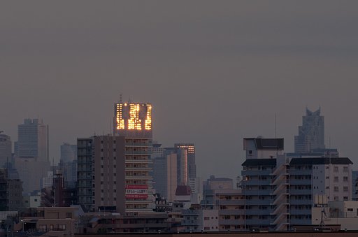 輝く都庁
