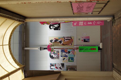 夢二、（原色）