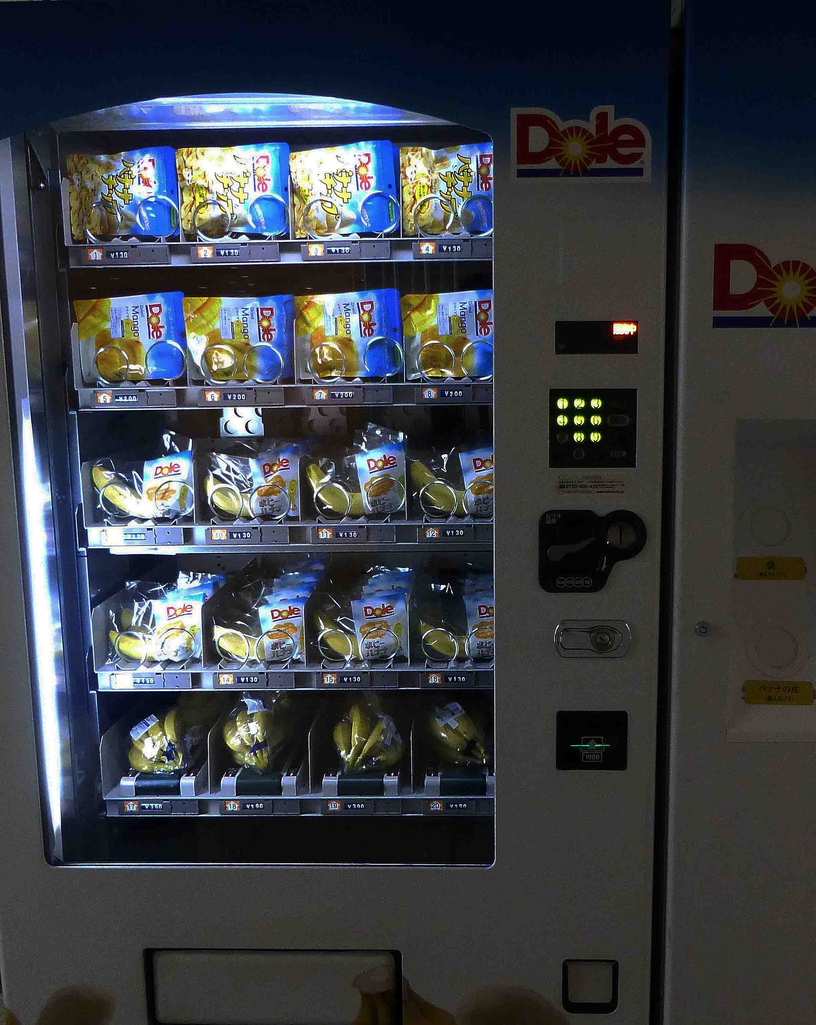 [　バナナ　自動販売機　」