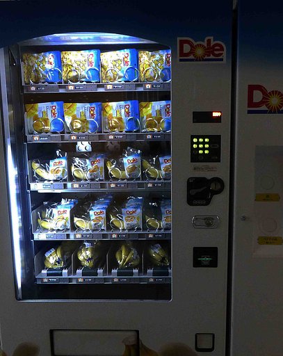 [　バナナ　自動販売機　」
