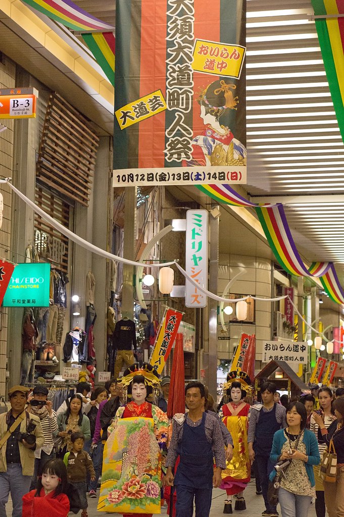 大須大道町人祭の【風を感じて】・・・
