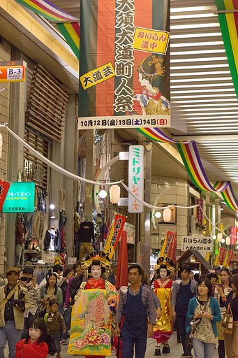 大須大道町人祭の【風を感じて】・・・