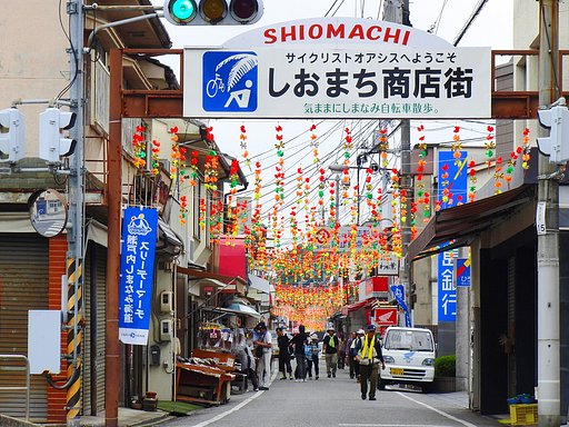 しまなみ海道〜平山美術館-24