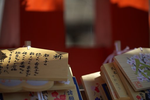 祈り