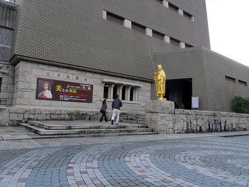 【街角スナップ】いざ特別展へ