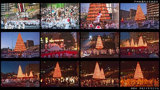 地元の活気ある「お祭り」