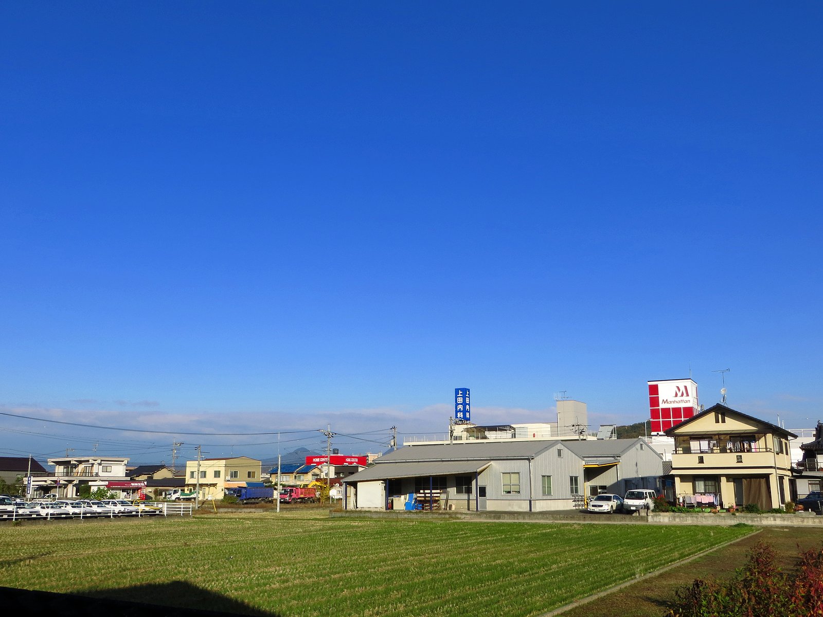 快晴の定点