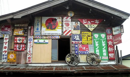 看板