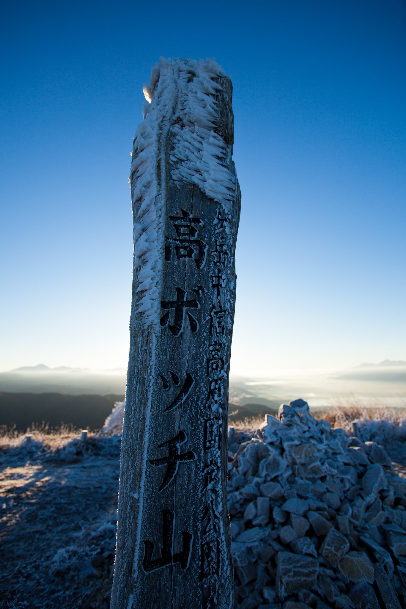 山頂の