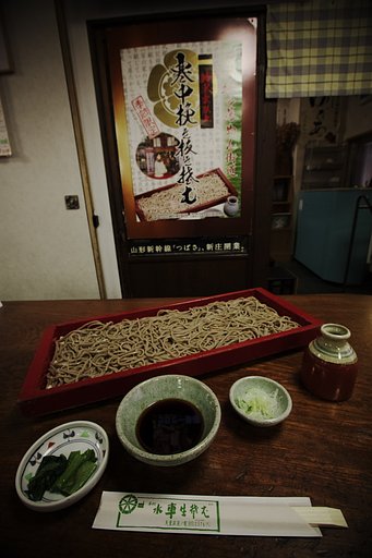 今日のランチは　ルン♪